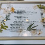 アトリエ ジェイ - 