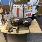 SENDO 古市場プラザ店 - 