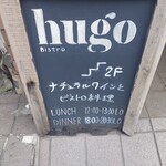 hugo - 