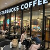 スターバックスコーヒー OBP松下IMPビル店 