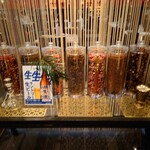 Shisen - このお店で使われている香辛料なのかな❔