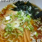 Yushima Ramen - 