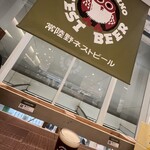 Hitachino Brewing - 