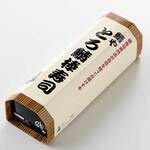 "Torosaba Bar Sushi (Bamboo)" for takeaway