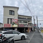 ラーメン 厚木家 - 