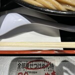 松戸富田麺絆 - 