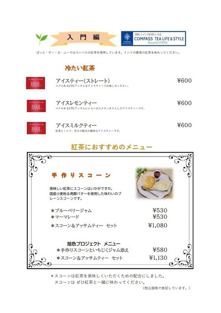 Pot Su Ru Fu photo 3