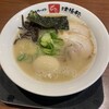 久留米ラーメン清陽軒 諏訪野町本店