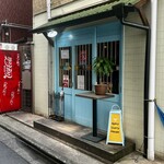 スパイシーカリーハウス半月 - 裏路地に入るとすぐあります