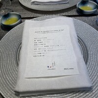 しまなみふれんち Murakami - 