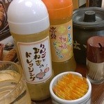 とんかつ かつ喜 - 