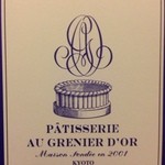 サロン・ド・テ オ・グルニエ・ドール - ショップカード