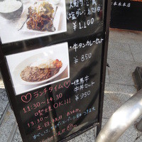 焼肉 BEEFMAN 六本木本店 - ≪BEEF MAN@六本木≫