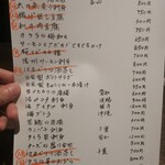 YOURS DINING IKEBUKURO - 