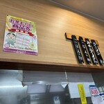 隼ラーメン - 