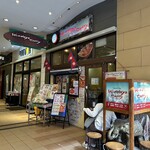 Himalaya Curry ららぽーとTOKYO-BAY店 - 