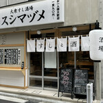 Taishuu Sushi Sakaba Sushimadume - 