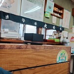 そば処 大むら - 厨房側