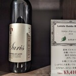 イタリアーレ - 