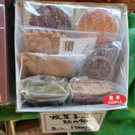 パティスリー アニバーサリー - 今日は、手土産に8個入りの焼き菓子を購入しました。