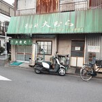 そば処 大むら - 何気に外にもドラえもん。笑