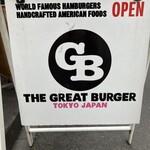 THE GREAT BURGER - 