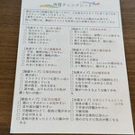 森の薬膳CoCoTea - 