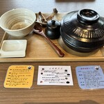 森の薬膳CoCoTea - 