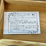 森の薬膳CoCoTea - 