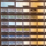 横浜家系 まるに家 - 