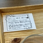 森の薬膳CoCoTea - 