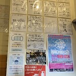 横浜家系 まるに家 - 