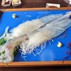 お魚処 玄海