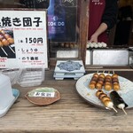 甘味茶房 かすが - 