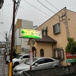 グリルみつば - 