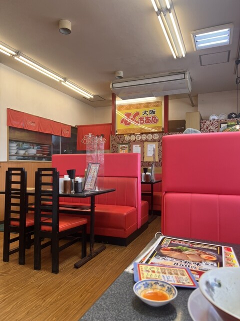 Fukuchan Ramen Uriwari Ten photo 4