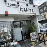 Tonkatsu Kanta - 