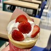レインボーハット  - 