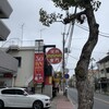 赤門 本八幡店