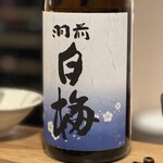 Okanzake To Yakitori Denchou - 