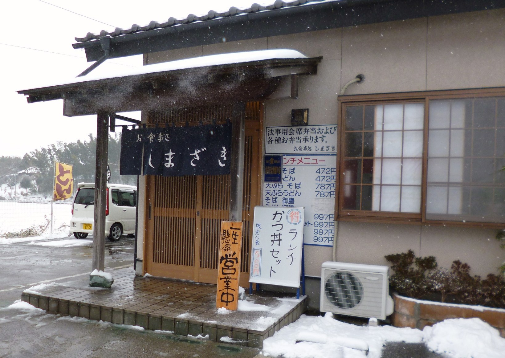 しまざき name=