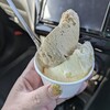 アイスキャロル - エスプレッソととうもろこし