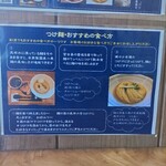 ラーメン 健やか - 