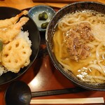 Kurahachi Udon - 