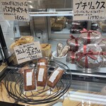 パンカラト ブーランジェリーカフェ - 