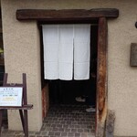 手打そば風來蕎 - 