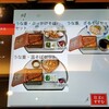 千里うなぎ 千里丘店