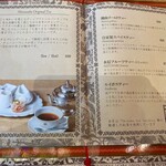 水信フルーツパーラー - 