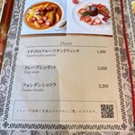 水信フルーツパーラー - 