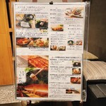 和食と炭火焼 三代目 うな衛門 - 